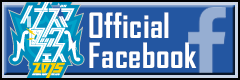 イナズマロックフェス2015 Official Facebook