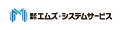 株式会社エムズ・システムサービス