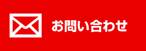 出店お申し込みお問い合わせ