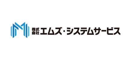 株式会社エムズ・システムサービス