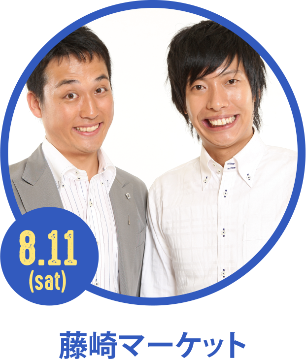 藤崎マーケット