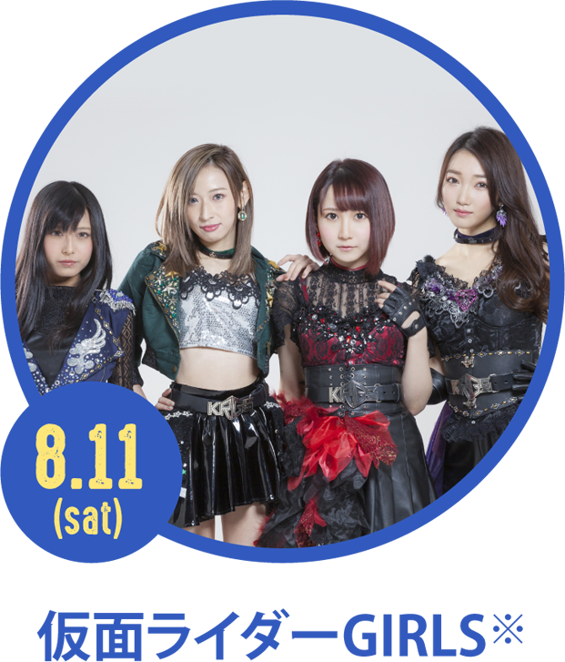 仮面ライダーGIRLS