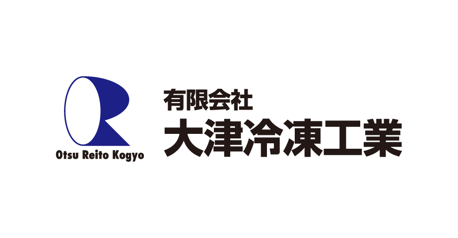 有限会社大津冷凍工業