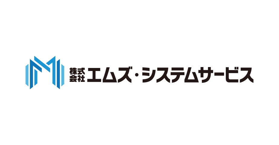 株式会社エムズ・システムサービス
