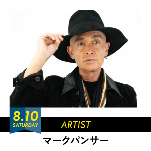 マークパンサー