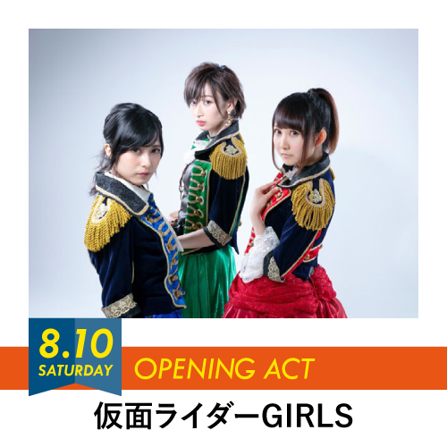 仮面ライダーGIRLS